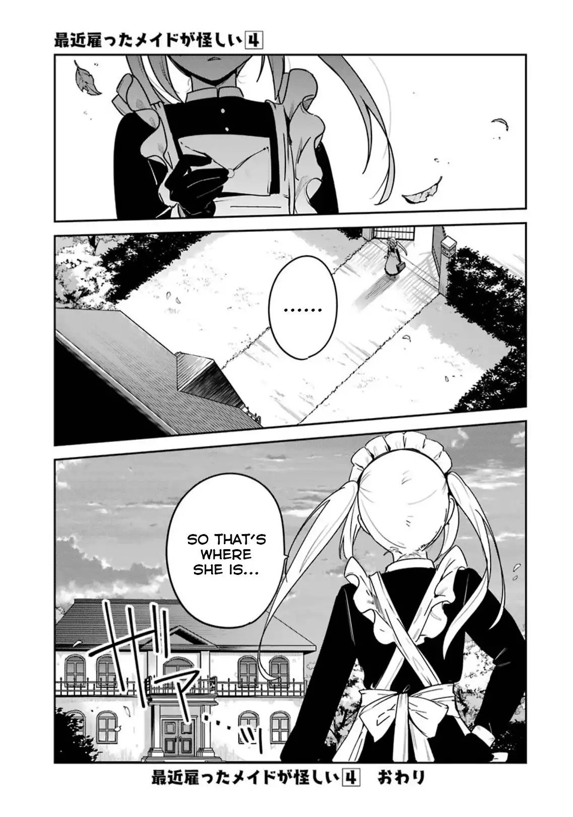 My Recently Hired Maid is Suspicious Chapter 42 15